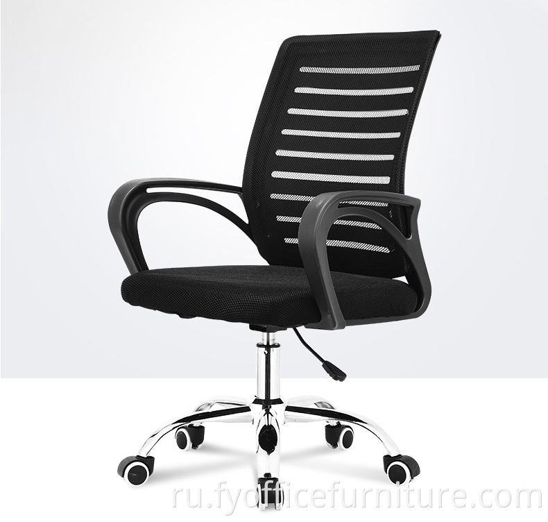 executive chair